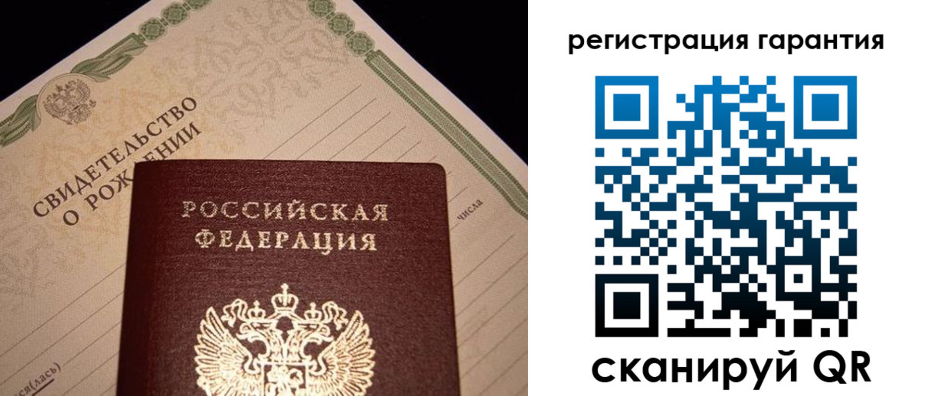 временная прописка в Тыве